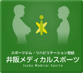 ��チ�f�B�J���X�|�[�c �X�|�[�c�W���E���n�r���e�[�V�����{��